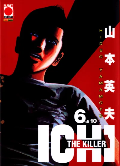 Cover of Issue #6