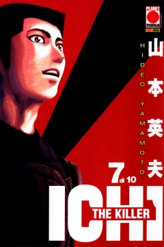 Issue #7