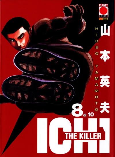 Cover of Issue #8