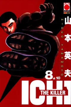 Issue #8