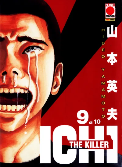 Cover of Issue #9