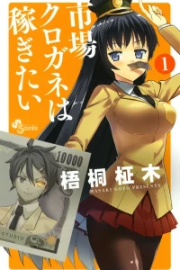 Vol. 1