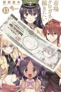 Vol. 13