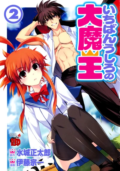 Cover of Vol. 2
