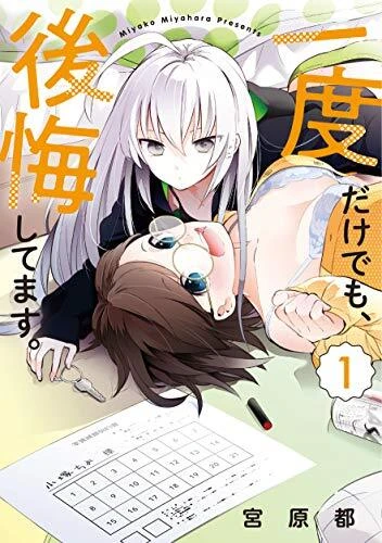 Cover of Volume 1