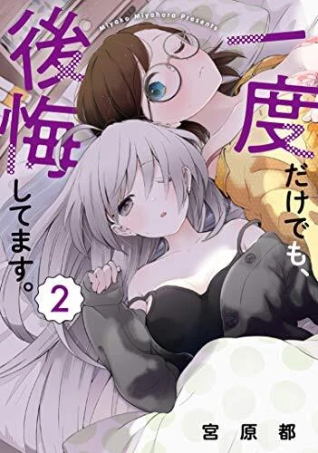 Cover of Volume 2