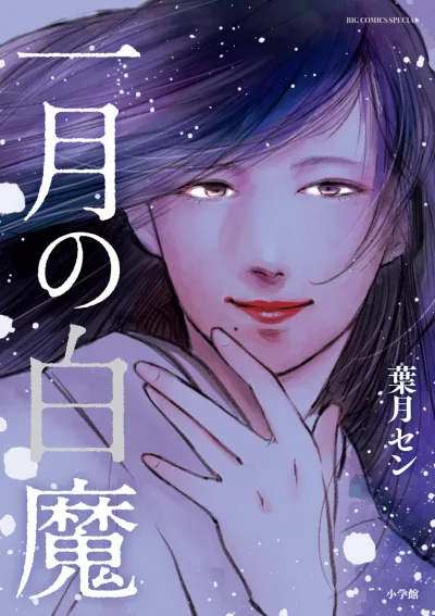 Cover of Volume #1