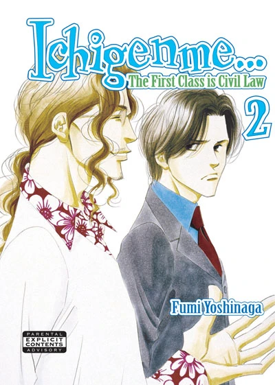 Cover of Vol. 2
