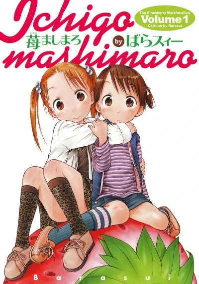 Cover of Volume 1