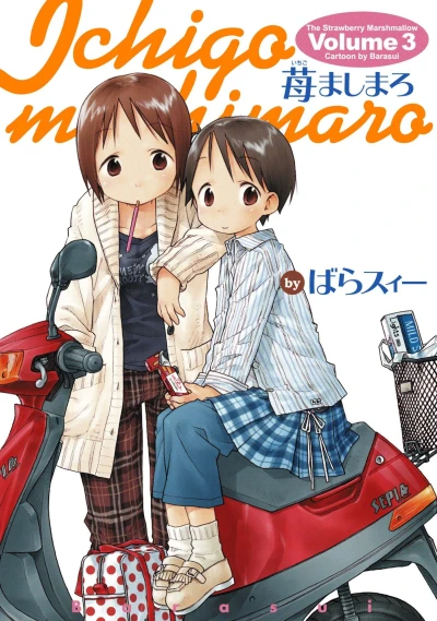 Cover of Volume 3