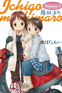 Volume 3
