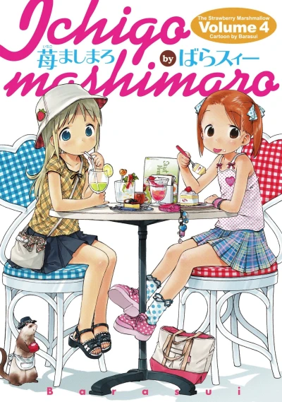 Cover of Volume 4