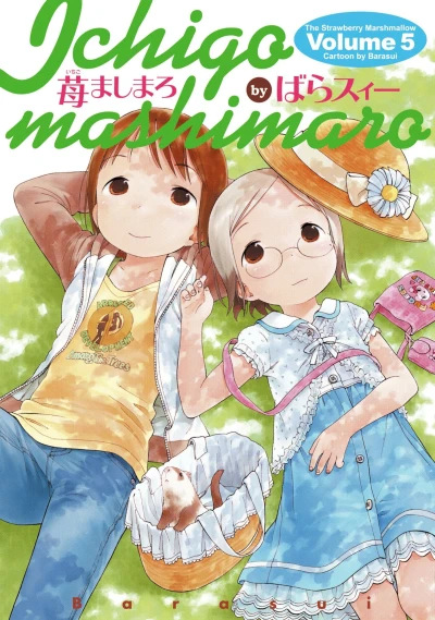 Cover of Volume 5