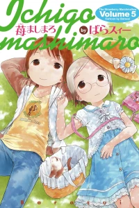 Volume 5