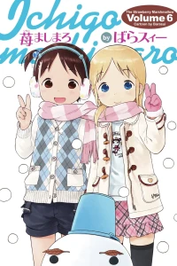 Volume 6