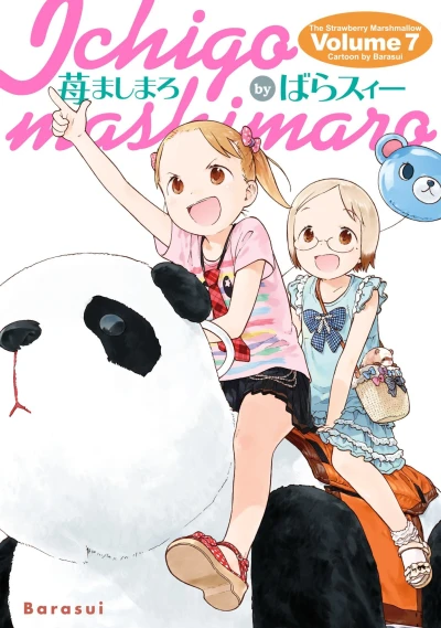 Cover of Volume 7