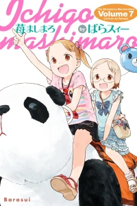 Volume 7
