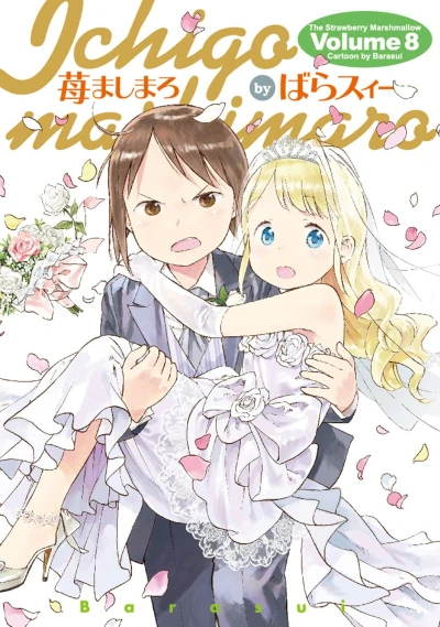 Cover of Volume 8