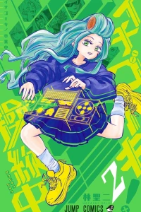 Ichigōki! Sotsugyō-Chū