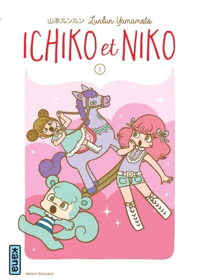 Cover of Volume #1