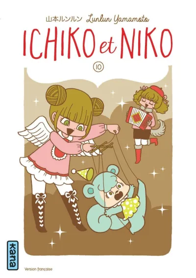 Cover of Volume #10