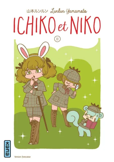 Cover of Volume #11