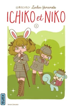 Volume #11