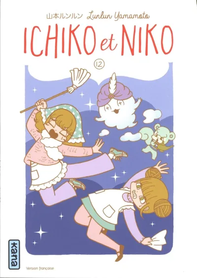 Cover of Volume #12