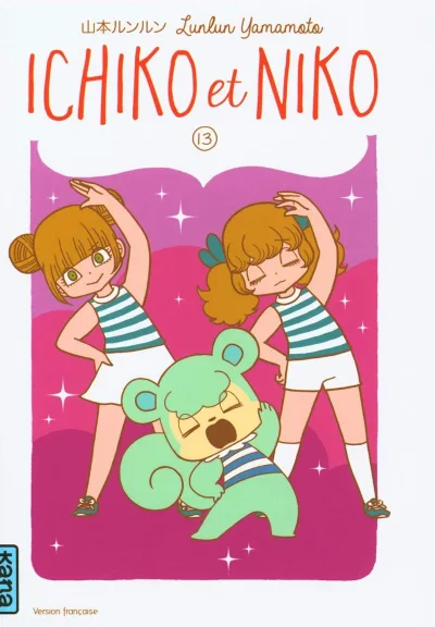 Cover of Volume #13