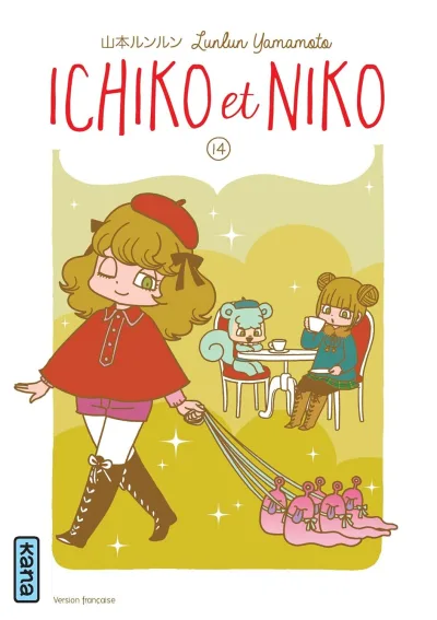 Cover of Volume #14