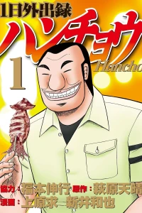 Vol. 1