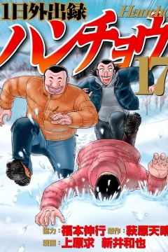 Vol. 17