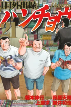 Vol. 21