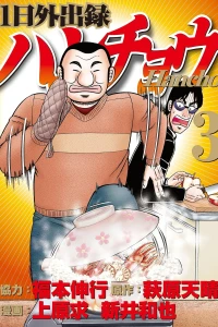 Vol. 3