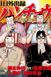 Vol. 4
