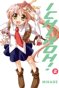 Vol. 2
