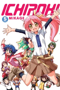 Vol. 5