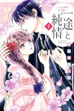 Vol. 1