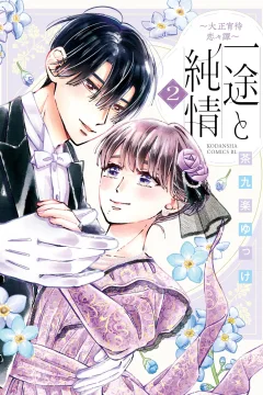 Vol. 2