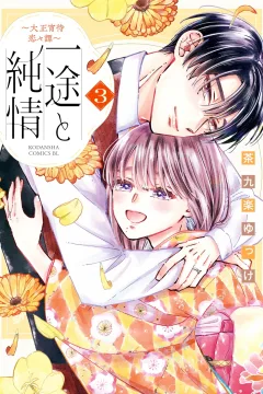 Vol. 3