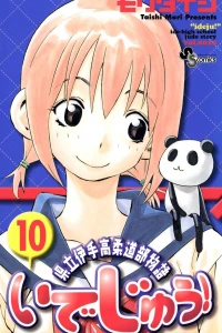 Vol. 10