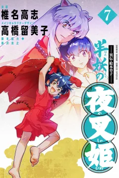 Vol. 7