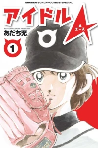 Issue #1