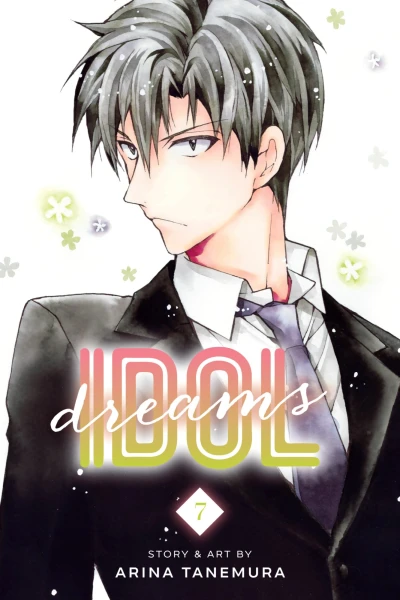 Cover of Vol. 7