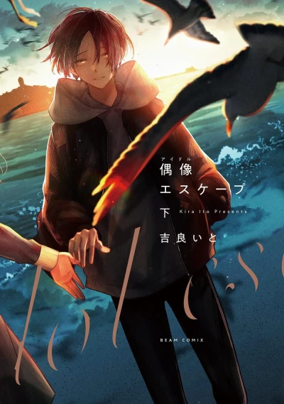 Cover of Volume 2
