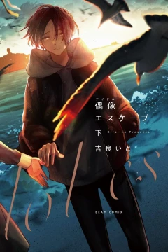 Volume 2