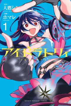 Vol. 1