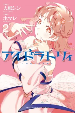 Vol. 2