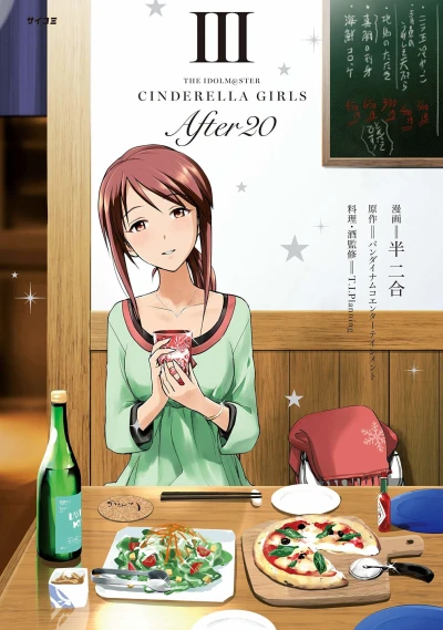 Cover of Volume 3