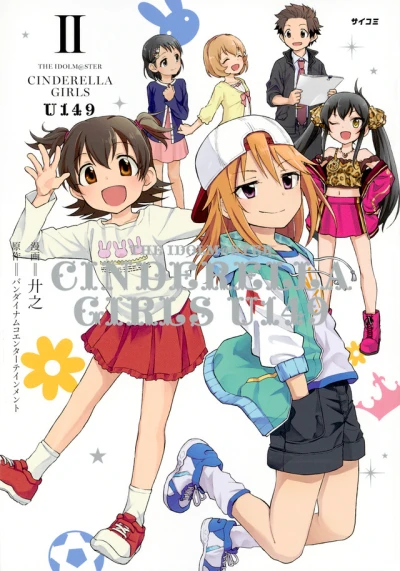 Cover of Volume 2